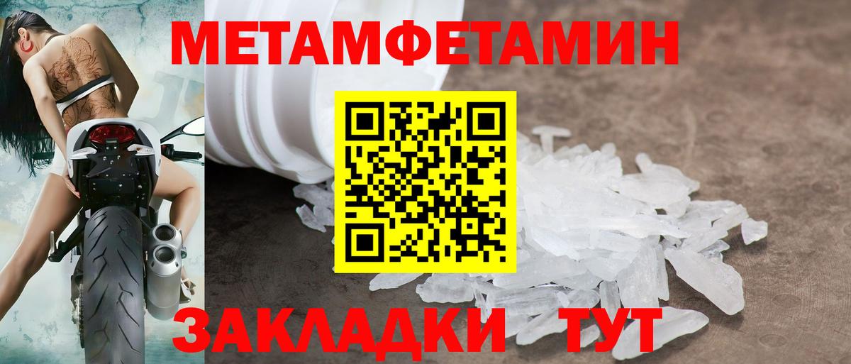 Amphetamine  Amphetamine Premium  АМФЕТАМИН  Вход с VPN  Грязи 