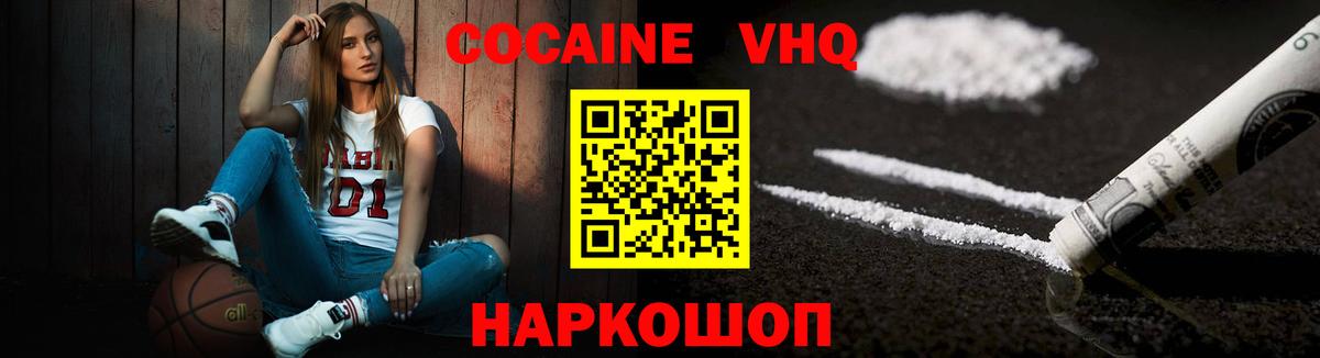 Кокаин Боливия Грязи