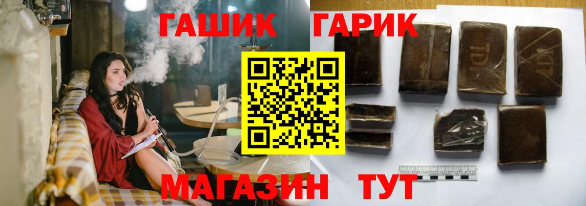 Гашиш убойный  Вход с VPN  Грязи  ГАШИШ  Гашиш индика сатива 