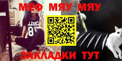 метамфетамин Ливны