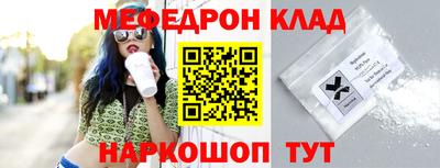 метамфетамин Ливны
