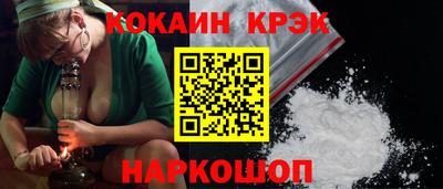 бутик Ликино-Дулёво
