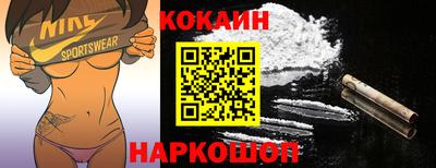 метамфетамин Ливны