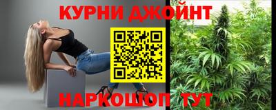 метамфетамин Ливны