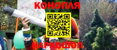 метамфетамин Ливны