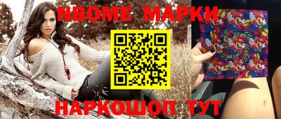метамфетамин Ливны