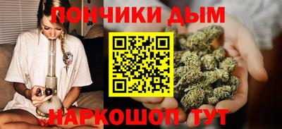 метамфетамин Ливны