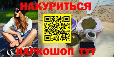 бутик Ликино-Дулёво