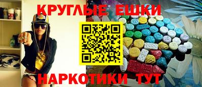 метамфетамин Ливны
