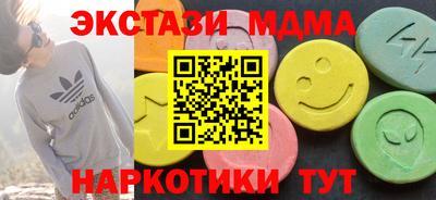 бутик Ликино-Дулёво