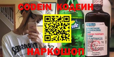 метамфетамин Ливны