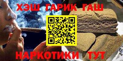 метамфетамин Ливны