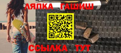 метамфетамин Ливны