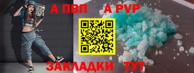 метамфетамин Ливны