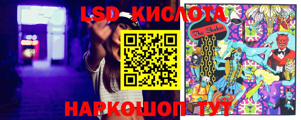 Наркотические марки 1,5мг  Марки N-bome  Грязи  Вход с VPN  Наркотические марки 1,5мг 